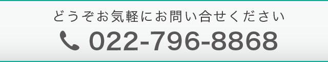 telephone